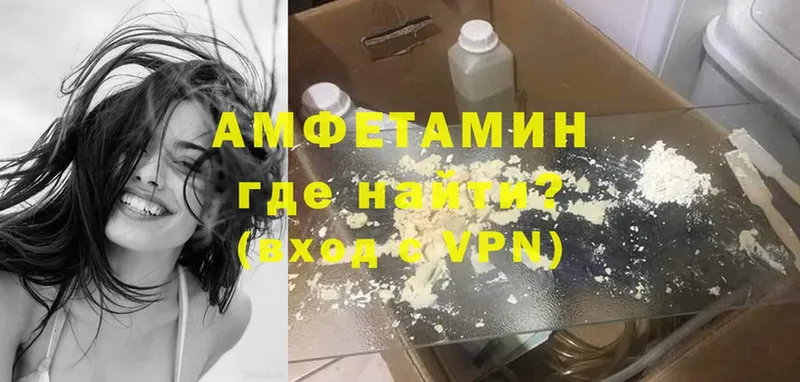 Amphetamine VHQ  Волхов 