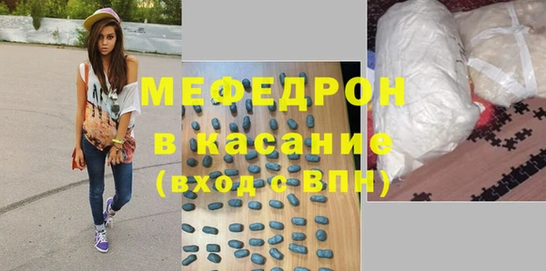 индика Беломорск